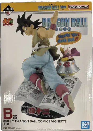 제일복권 드래곤볼