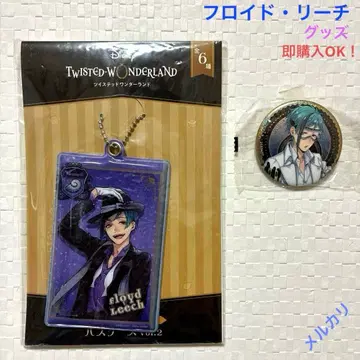 트위스티드 원더랜드 플로이드 굿즈