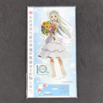 그날 본 꽃의 이름을 우리들은 아직 모른다. 10주년 아크릴 스탠드 멘마