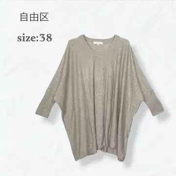 자유구 온워드 돌먼 티셔츠 린넨 100% 베이지