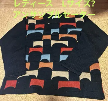 기하학 패턴 긴팔 앙상블 니트 스웨터