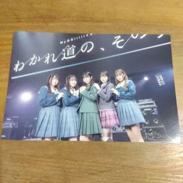 CRYCHIC 엽서 입장객 혜택