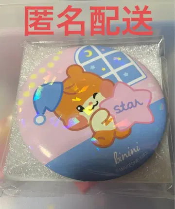 zeroni binini 캔 거울 한빈 로손 zeroni binini