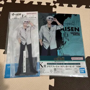 주술회전 제일복권 E상 고죠 사토루 빅 아크릴 스탠드