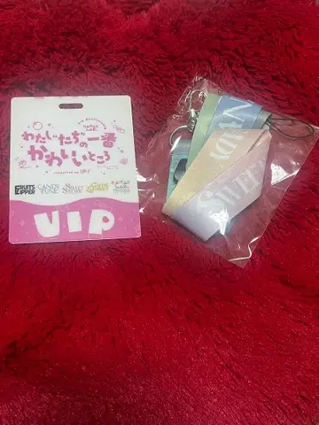 우리들의 가장 귀여운 점 VIP 혜택 넥스트랩