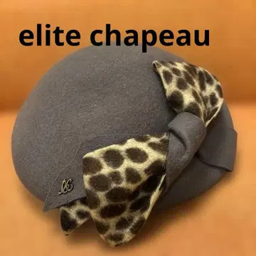 정가 28000엔 그레이 레오파드 무늬 리본 베레모