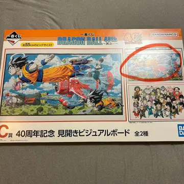 제일복권 DRAGON BALL 40th ~그 첫 번째~ C상 3