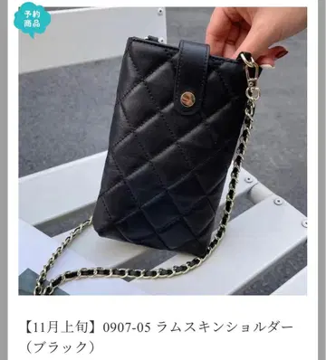 천연 가죽 램스킨 숄더