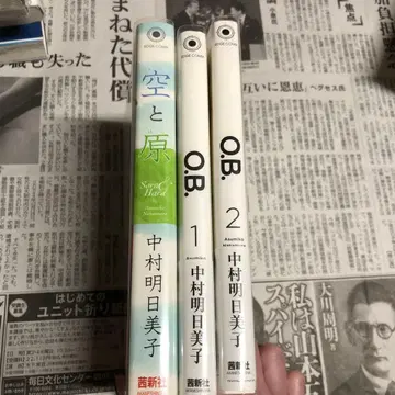 O.B.1.2 하늘과 원 세트