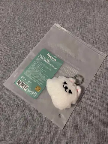 TOMORROW X TOGETHER 수빈 최연준 페이스 키링