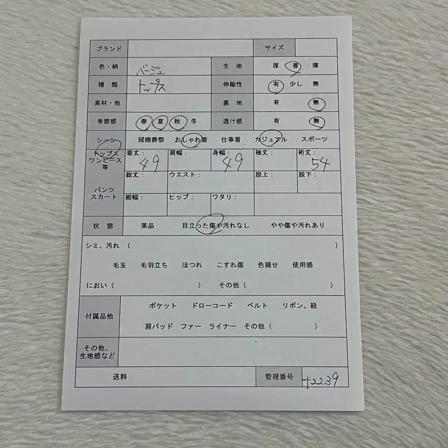 9번째 상품 이미지