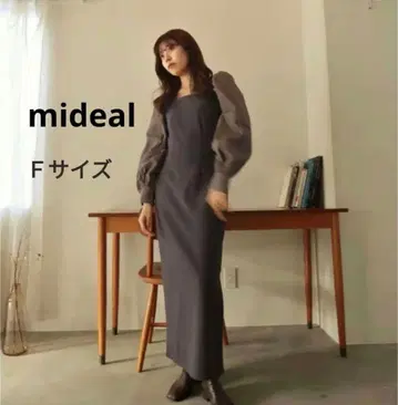 mideal 원피스