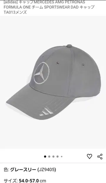 adidas MERCEDES AMG PETRONAS DAD CAP