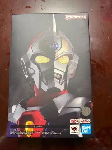 전광초인 그리드맨 진면목 제법 새상품급