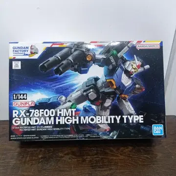 RX-78F00 HMT GUNDAM HIGH MOBILITY TYPE