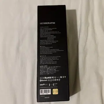 르세라핌 응원봉