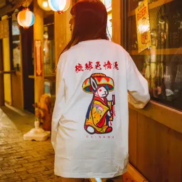 FR2 오키나와 챠탄 1주년 기념 롱T XL 화이트 새상품