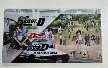 이니셜D 마스크 케이스