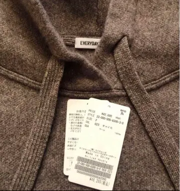 새상품급 DeuxiemeClasse 에브리데이 아이라이크