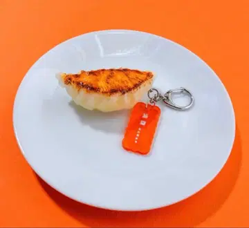 맛 마트 래유색 플레이트 빛나는 교자 키링