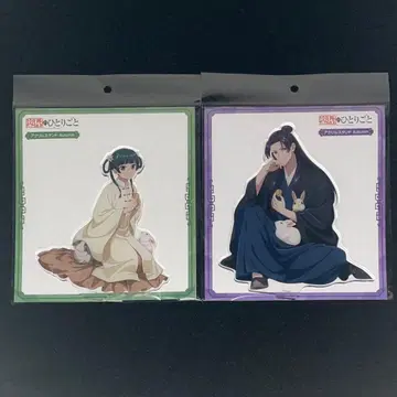 약사의 혼잣말 오츠키미 아크릴 스탠드 Autumn 항스 마오마오 진시