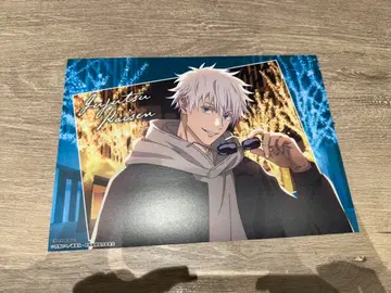 주술회전 고죠 사토루 런치 매트