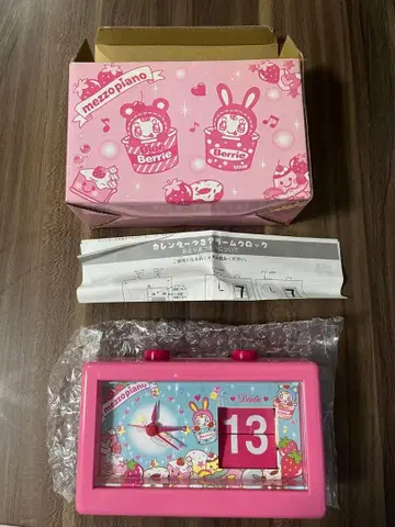 초레어 당시 물건 메조 피아노 달력 포함 알람 시계