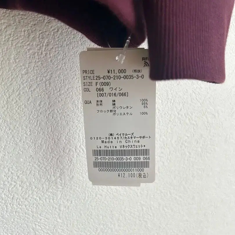 6번째 상품 이미지