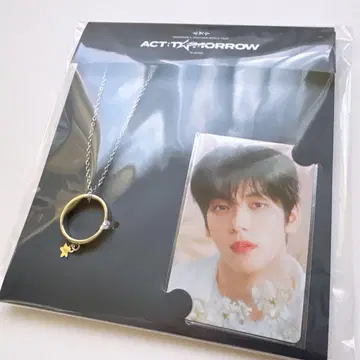 수빈 반지 목걸이