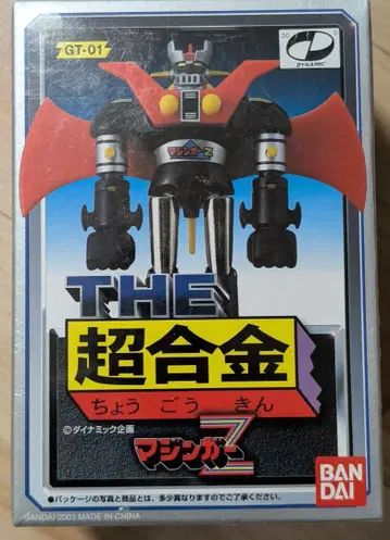 초합금 마징가 Z