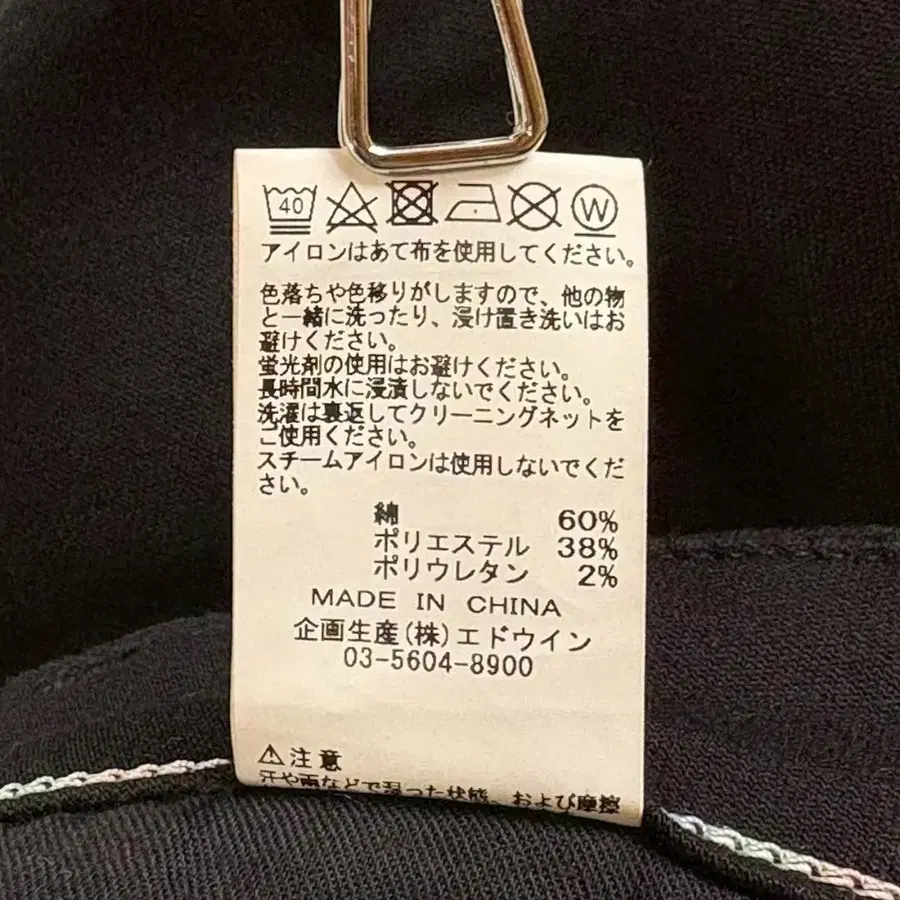 8번째 상품 이미지