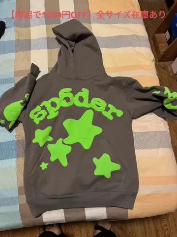 sp5der 그레이 별 모양 그래픽 후드티