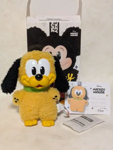 POP MART 미키마우스 플루토 봉제 인형