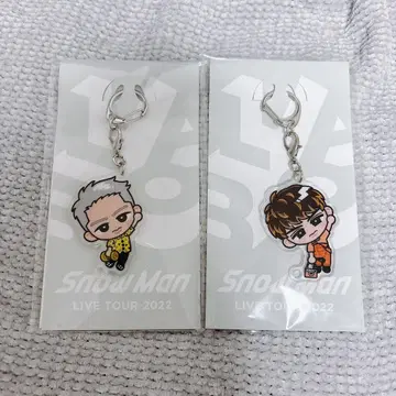 Snow Man 스노치루 키링 2개 세트 (이와모토 형제)