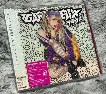 미개봉 GARNiDELiA MARiA 아이코토바 초회 생산 한정판