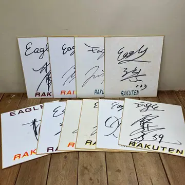 D-벽 5 라쿠텐 이글스 사인 10장 세트 묶음 판매 선수 색지 직필