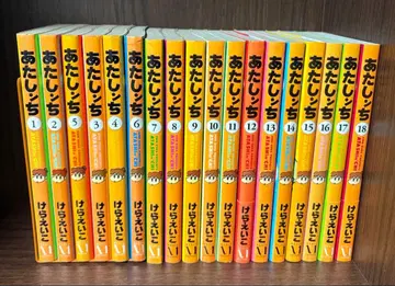 아따맘마 1~18권 세트