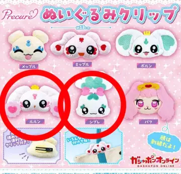 프리큐어 봉제 인형 클립