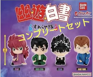 가챠 유유백서 스와라세타이 유스케 히에이 쿠라마 쿠와바라 컴프 세트