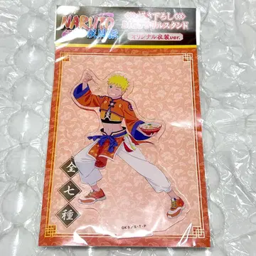 NARUTO 돌풍전 우즈마키 나루토 아크릴 스탠드 오리지널 의상 차이나