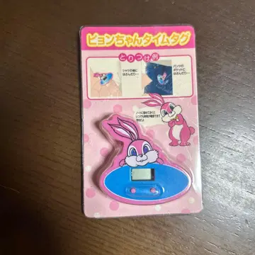 비욘짱 타임 택 핑크 파랑