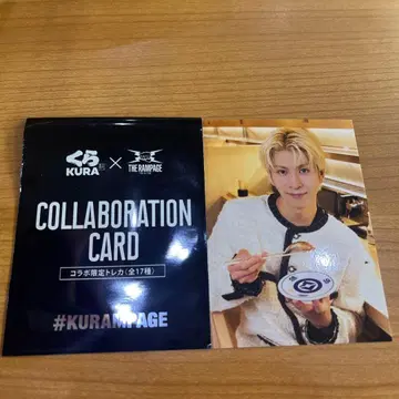 하세가와 마코토 쿠라스시 트레이딩 카드