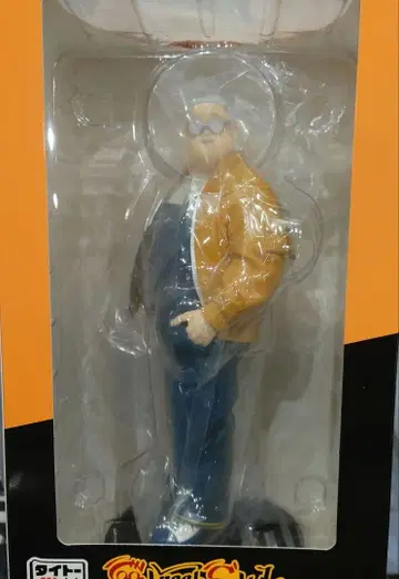 SAKAMOTO DAYS 다이토 복권 A상 사카모토 피규어