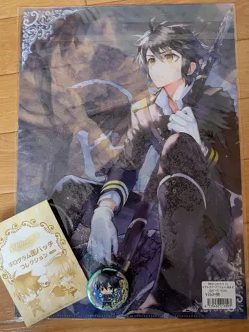 종말의 세라프 세트