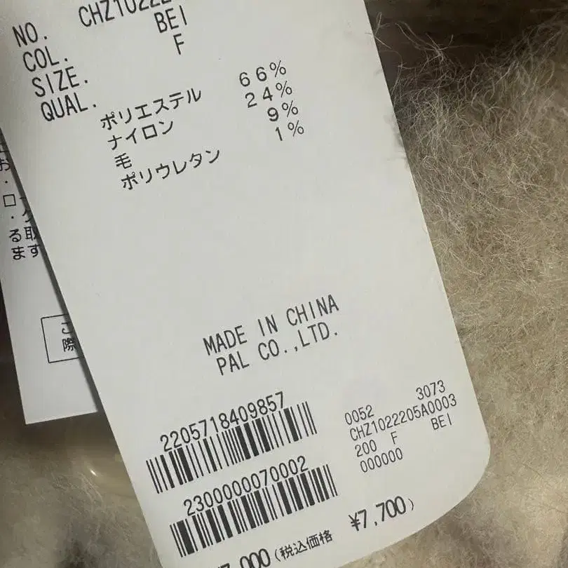 5번째 상품 이미지