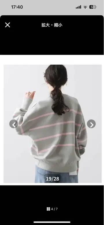 그레디 브릴리언트 상의 얇은 니트