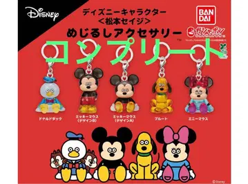 디즈니 캐릭터 <마츠모토 세이지> 메지루시 액세서리 컴플리트