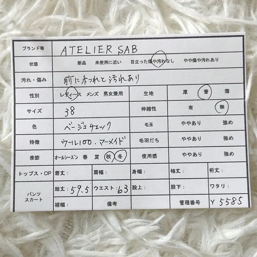 12번째 상품 이미지