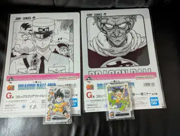 드래곤볼 제일복권