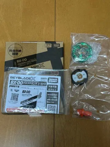 크로코 크런치 2-60Q 베이블레이드 X